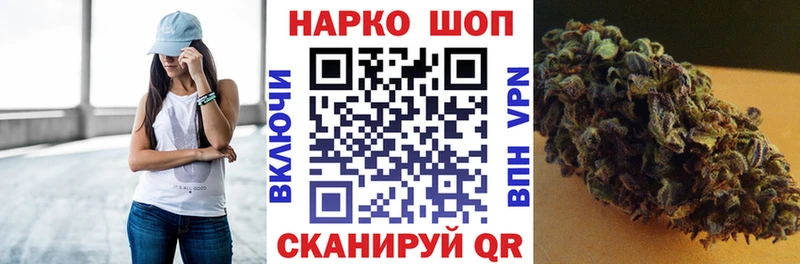 Где купить наркотики Трёхгорный СОЛЬ Экстази Амфетамин Гашиш Бошки Шишки Cocaine Мефедрон