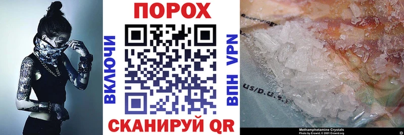 Амфетамин Розовый купить наркотики сайты Трёхгорный