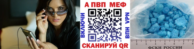 shop какой сайт  Трёхгорный  Alpha-PVP VHQ 
