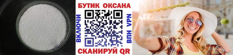 kraken онион  Трёхгорный  Бутират Butirat  хочу  