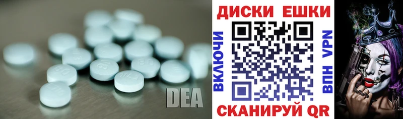hydra онион  сколько стоит  Трёхгорный  Ecstasy XTC 