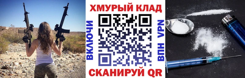 купить наркотик  Трёхгорный  Героин Афган 