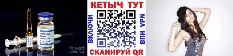 Кетамин ketamine Трёхгорный