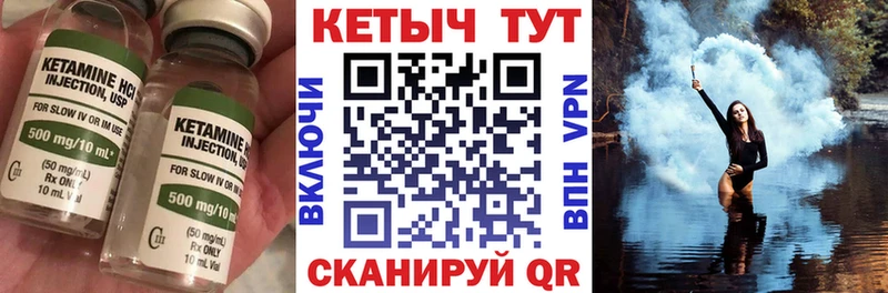 КЕТАМИН VHQ  даркнет сайт  Трёхгорный 