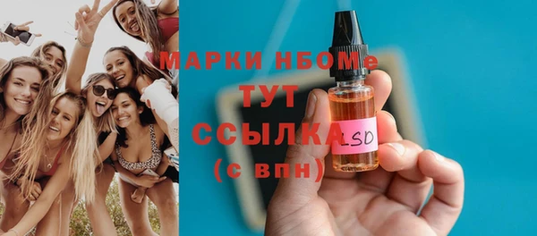 гашиш Кулебаки