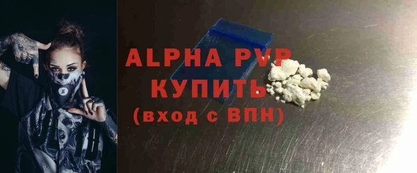 a pvp Куйбышев