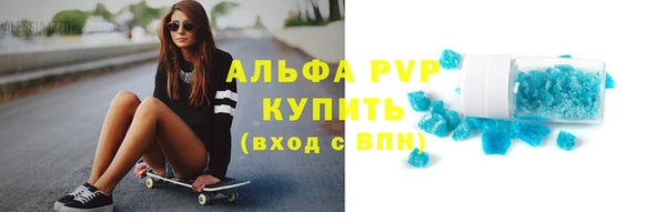 a pvp Куйбышев