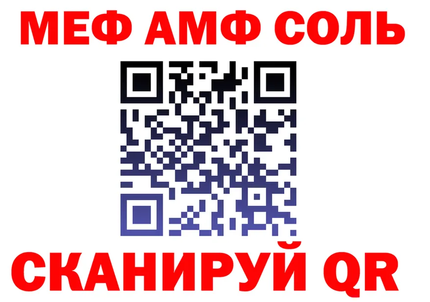 Alfa_PVP VHQ зеркало это mega Трёхгорный