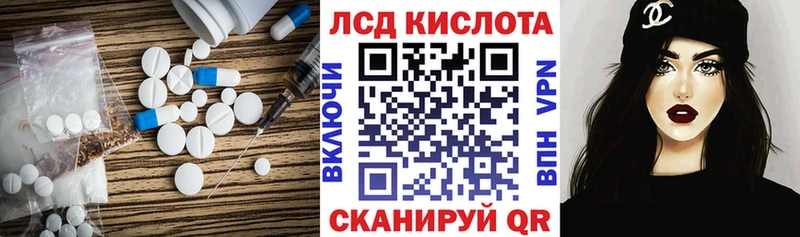 цена   Трёхгорный  ЛСД экстази кислота 