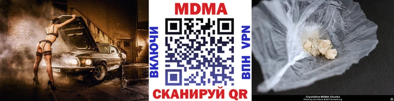 mega вход  Трёхгорный  МДМА Molly 
