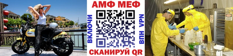 наркота hydra зеркало shop официальный сайт Трёхгорный Метамфетамин кристалл