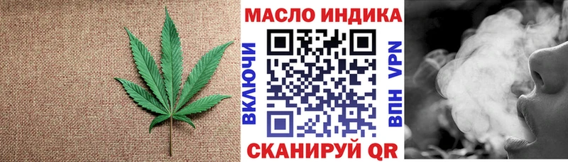 ТГК концентрат  где купить наркоту  Трёхгорный 